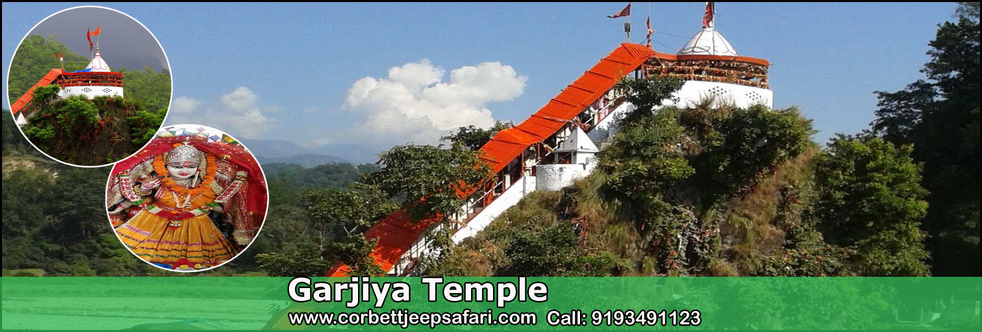 Garjiya Temple